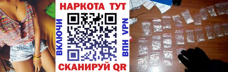Как найти наркотики Тутаев APVP Мефедрон COCAIN Галлюциногенные грибы МЕГА маркетплейс ГАШ Канабис