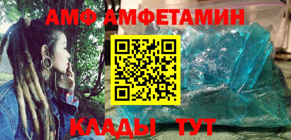 kraken зеркало  Тутаев  Amphetamine 97% 