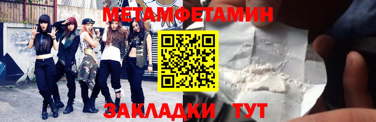 Amphetamine 98% Тутаев