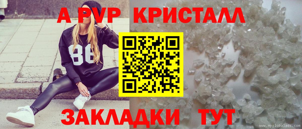 APVP VHQ  Альфа ПВП мука  APVP  Тутаев  A-PVP мука 
