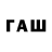 Метамфетамин пудра Fatima Izhaeva