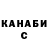 КЕТАМИН VHQ V Avah