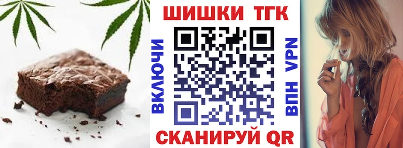 MEGA вход  Тутаев  Cannafood марихуана 
