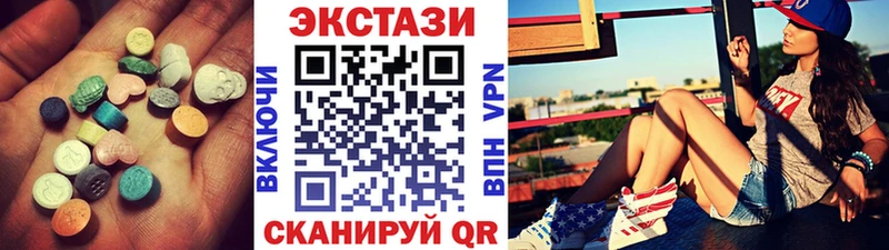 Ecstasy MDMA Тутаев