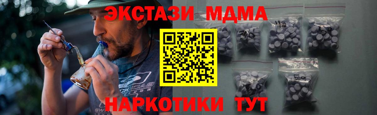 ЭКСТАЗИ Дубай Тутаев