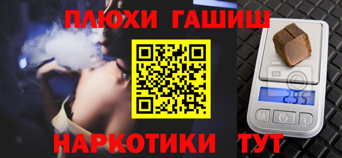 ГАШИШ  ЭКСТАЗИ  Вход с VPN  NBOMe  Тутаев  Купить  Меф МЯУ МЯУ  