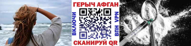 hydra ONION  Тутаев  ГЕРОИН хмурый 