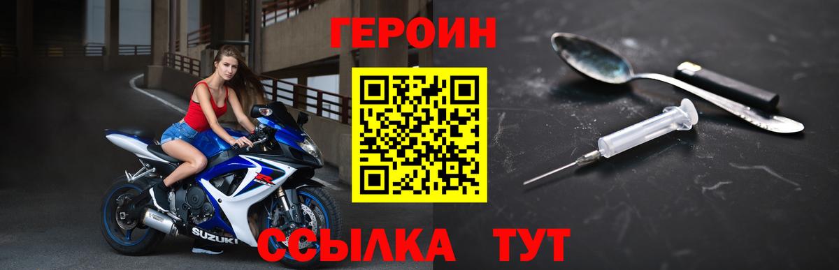 Героин афганец Тутаев