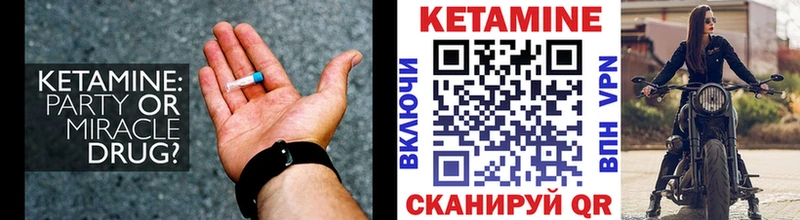 где найти   Тутаев  даркнет какой сайт  КЕТАМИН ketamine 