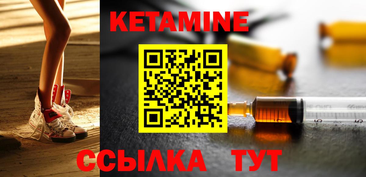 Alpha-PVP СОЛЬ   ГАШ  Канабис  Тутаев  Мефедрон   MDMA  МЕФ   Кокаин  ТГК 