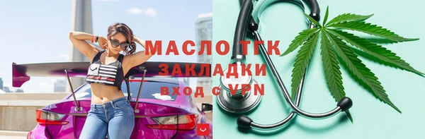 прущие крисы Мегион