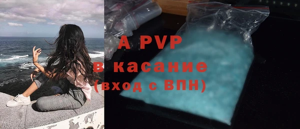 apvp Медногорск