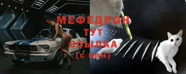 прущие крисы Мегион