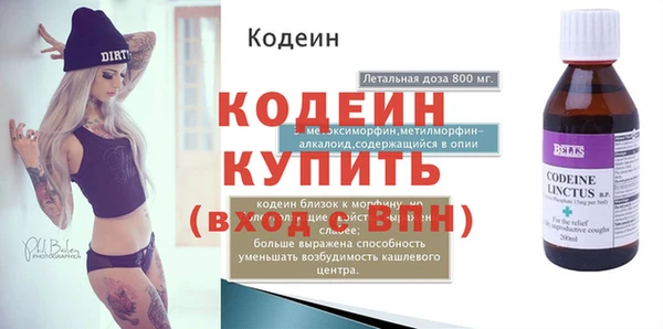 метадон Медвежьегорск