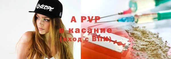 apvp Медногорск