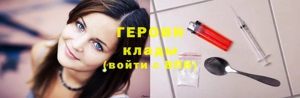 метадон Медвежьегорск