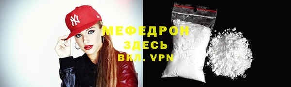 прущие крисы Мегион