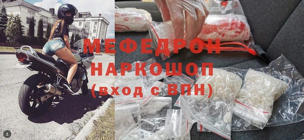 прущие крисы Мегион