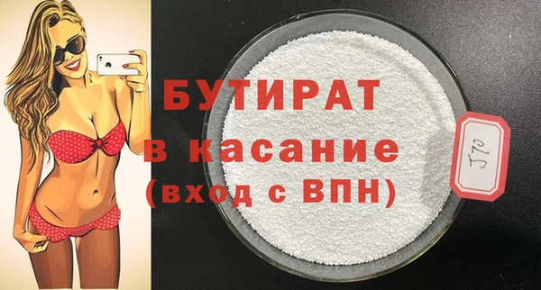 apvp Медногорск