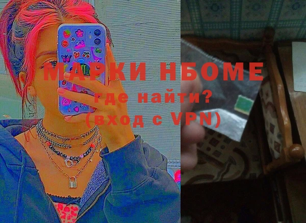 прущие крисы Мегион