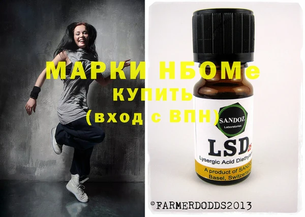 метадон Медвежьегорск