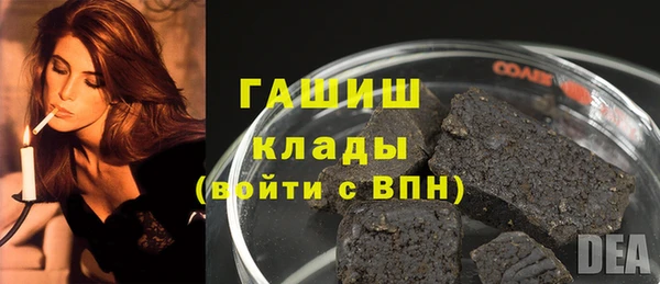 прущий лед Магадан