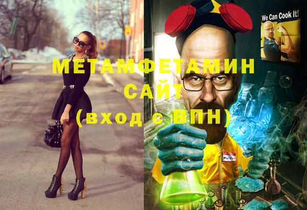 прущие крисы Мегион