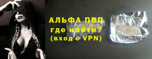 apvp Медногорск