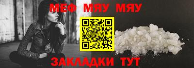 прущие крисы Сланцы