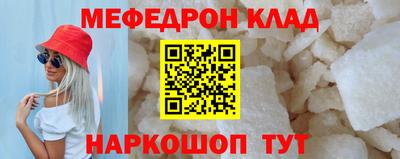 кокаин колумбия Моздок