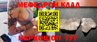 амф Будённовск