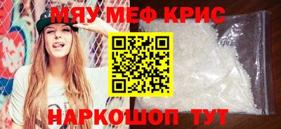 марихуана Волжск