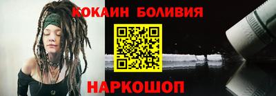 соль ск Можга