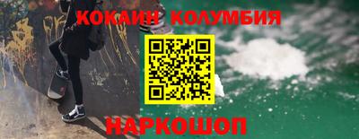 кокс Бузулук