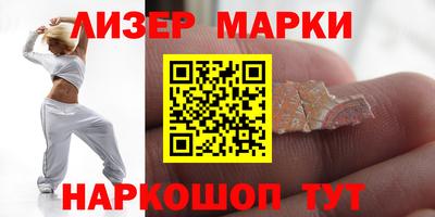 соль ск Можга