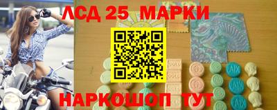 соль ск Можга