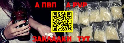 соль ск Можга