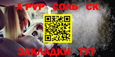 Альфа ПВП Можайск