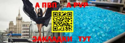 соль ск Можга