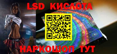 гидропоника Бугуруслан