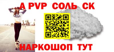 кокс Бузулук