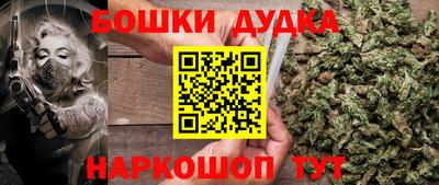 гидропоника Бугуруслан