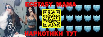 соль ск Можга