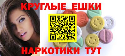 амф Будённовск