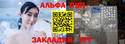 соль ск Волгодонск