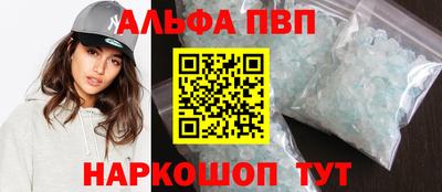 амф Будённовск