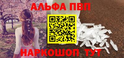 марихуана Волжск