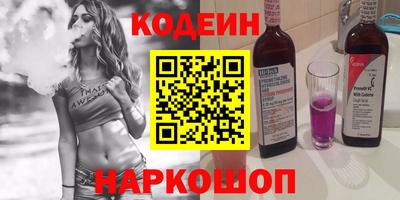 кокаин колумбия Моздок