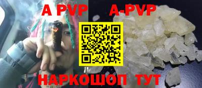 Альфа ПВП Можайск