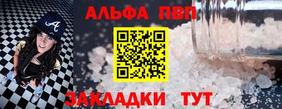 Альфа ПВП Можайск